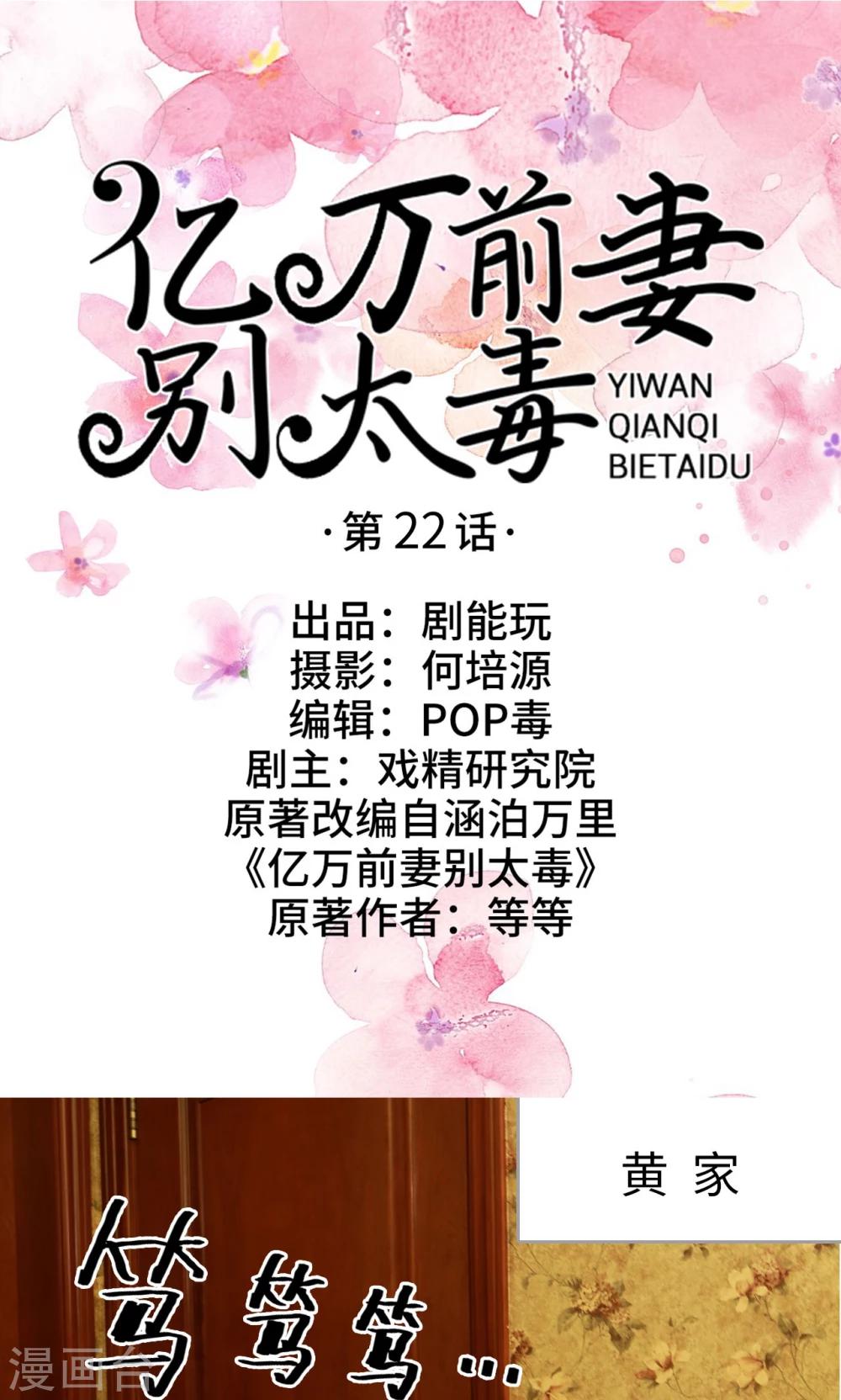 第22话0