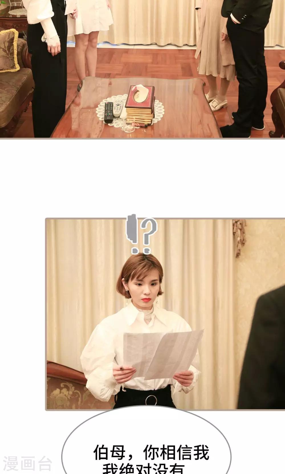 第44话3