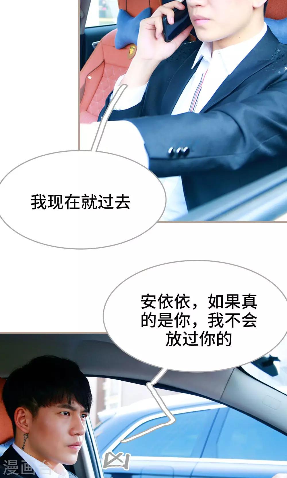 第41话21