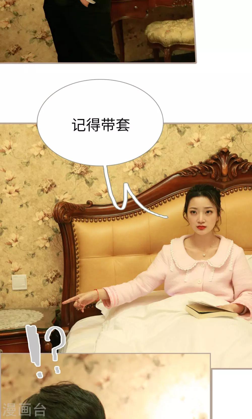 第13话14