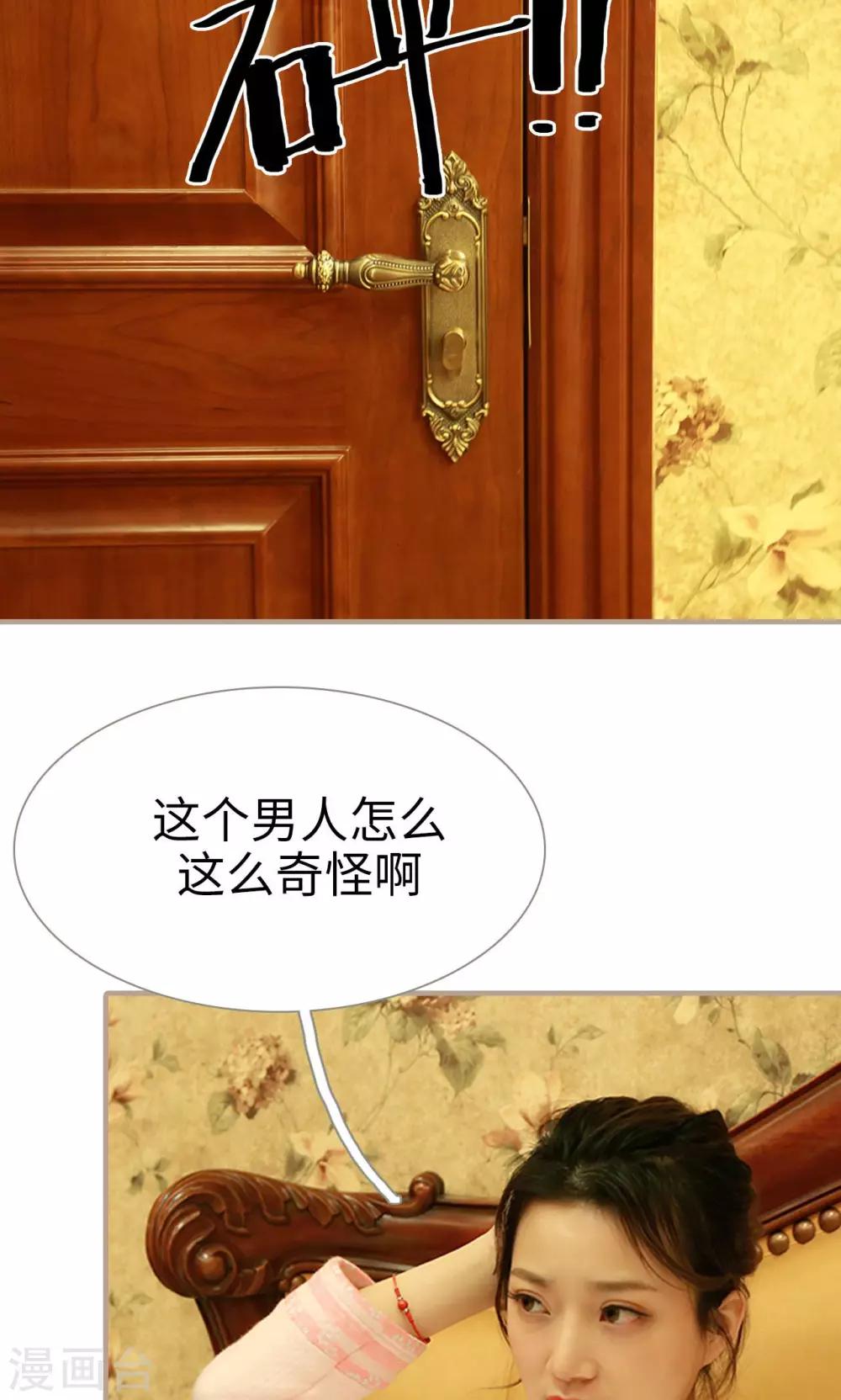 第13话17