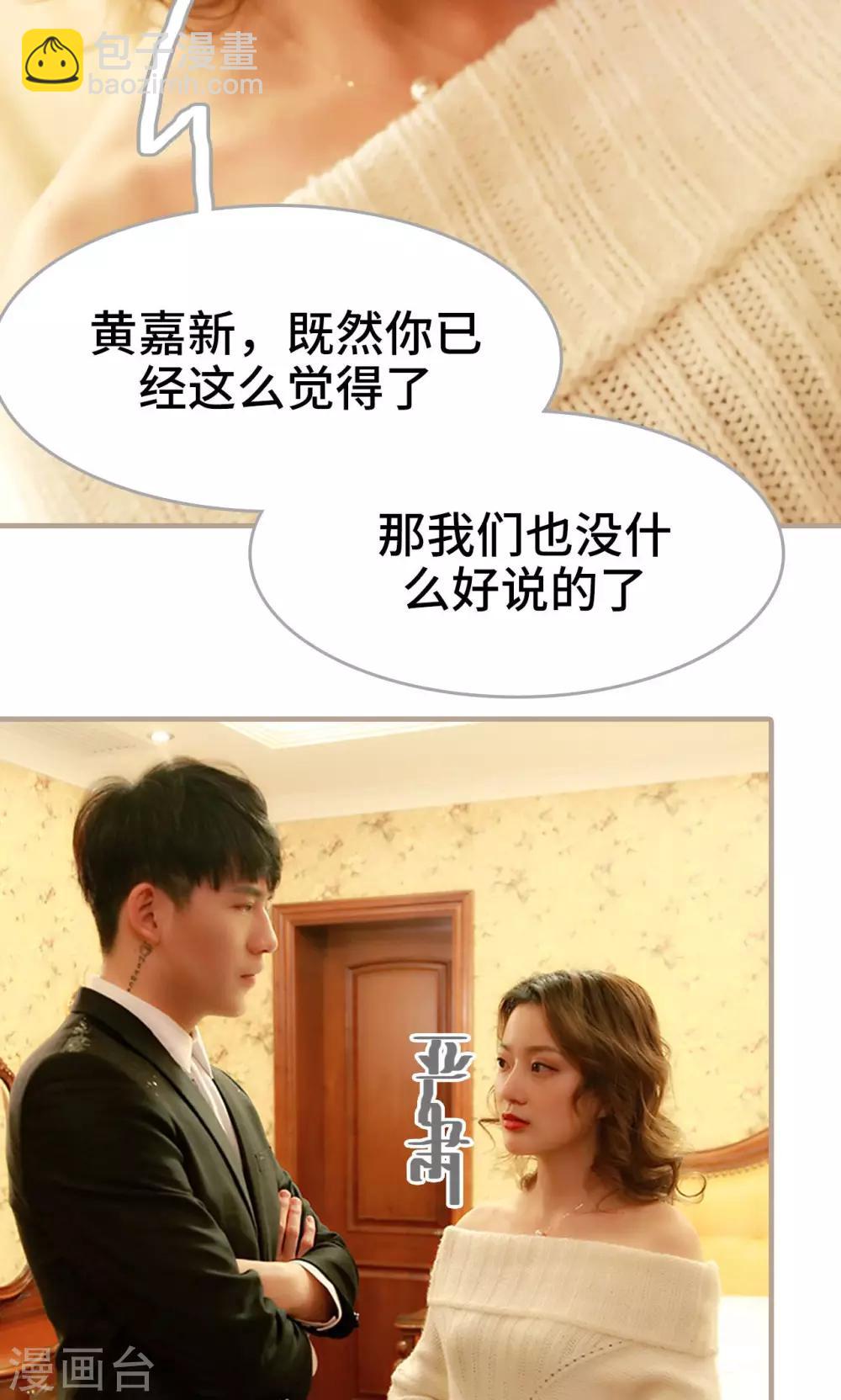 第26话3