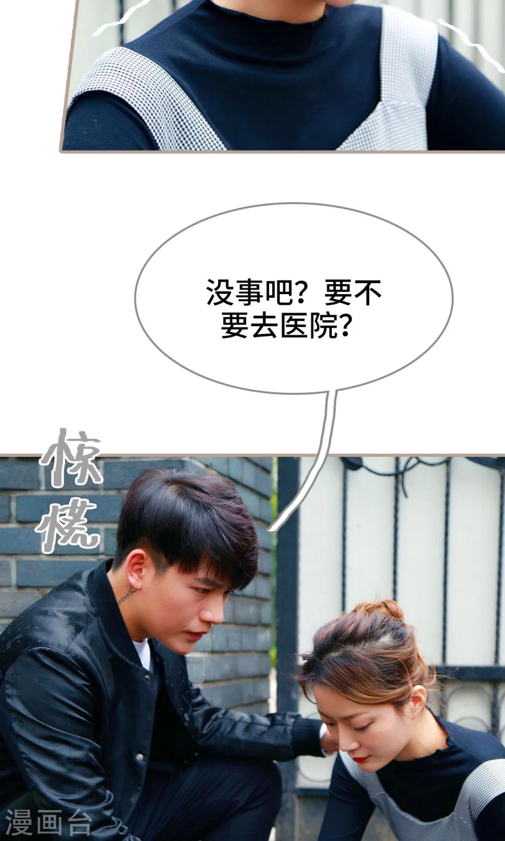 最终话11