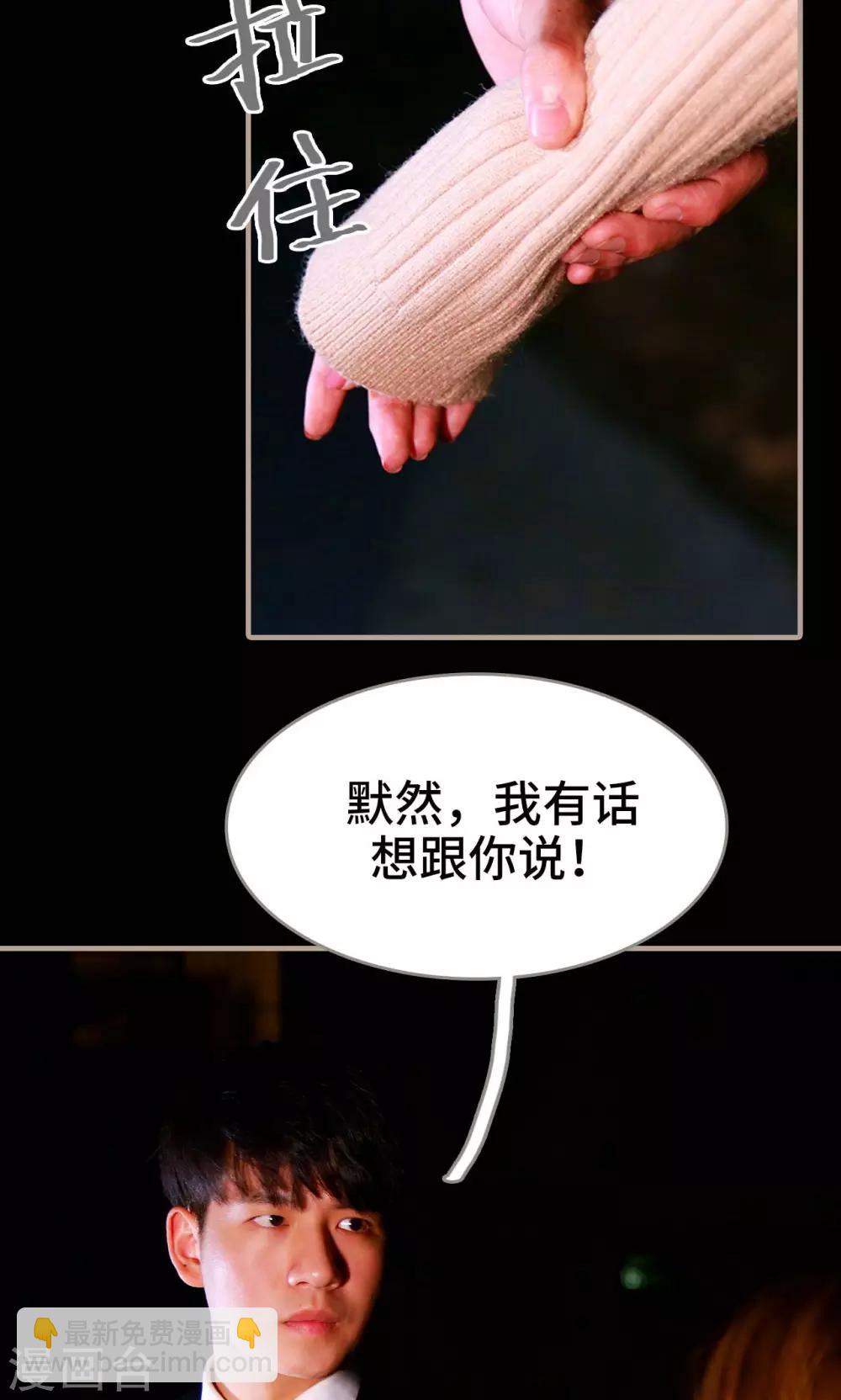 第33话24