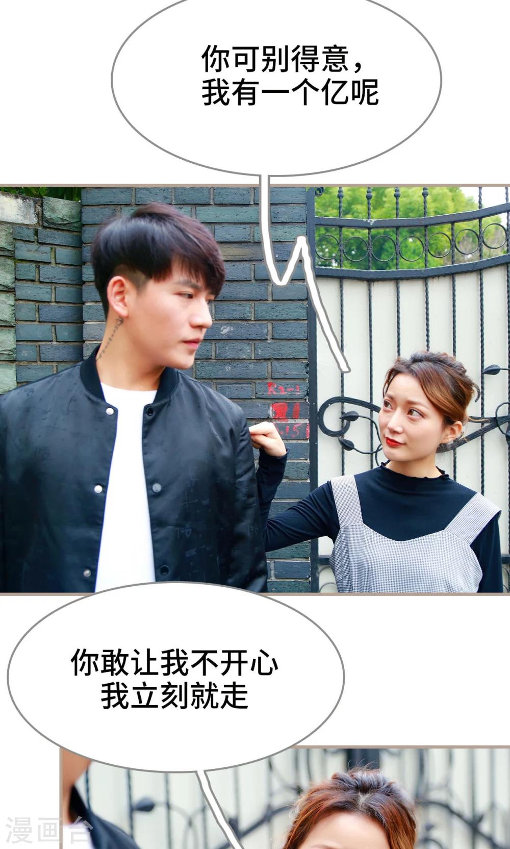 最终话3
