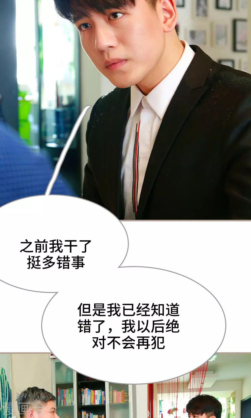 第47话4