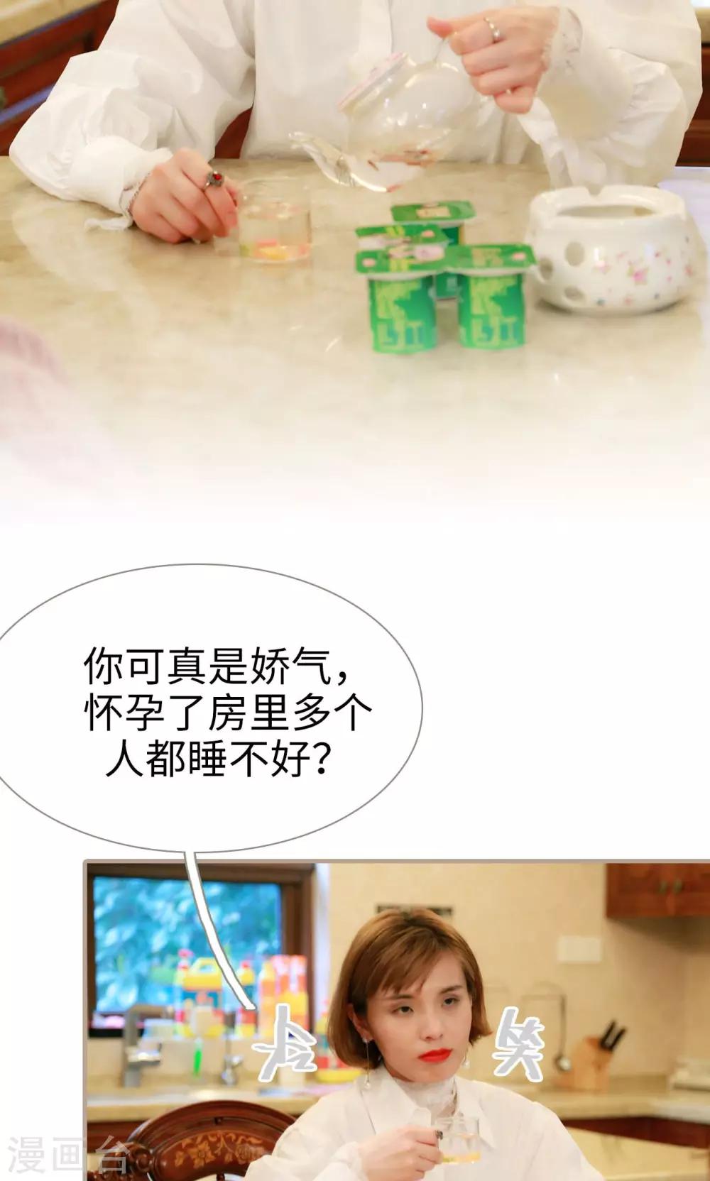 第14话4