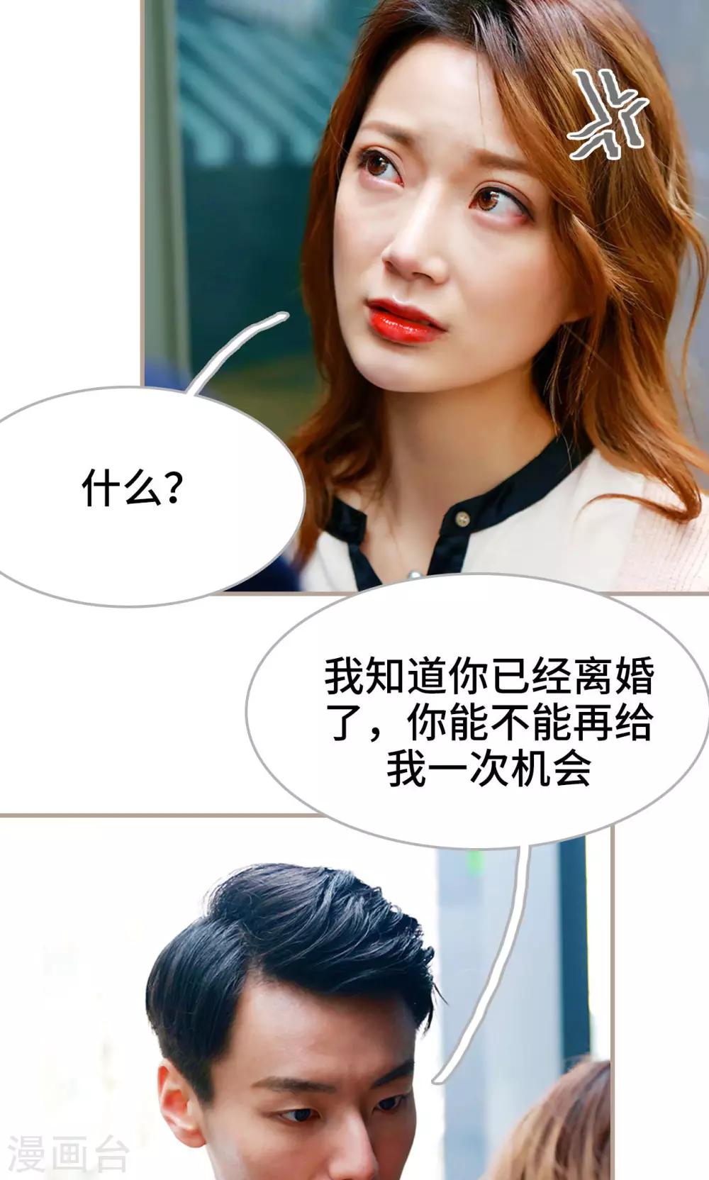 第29话16
