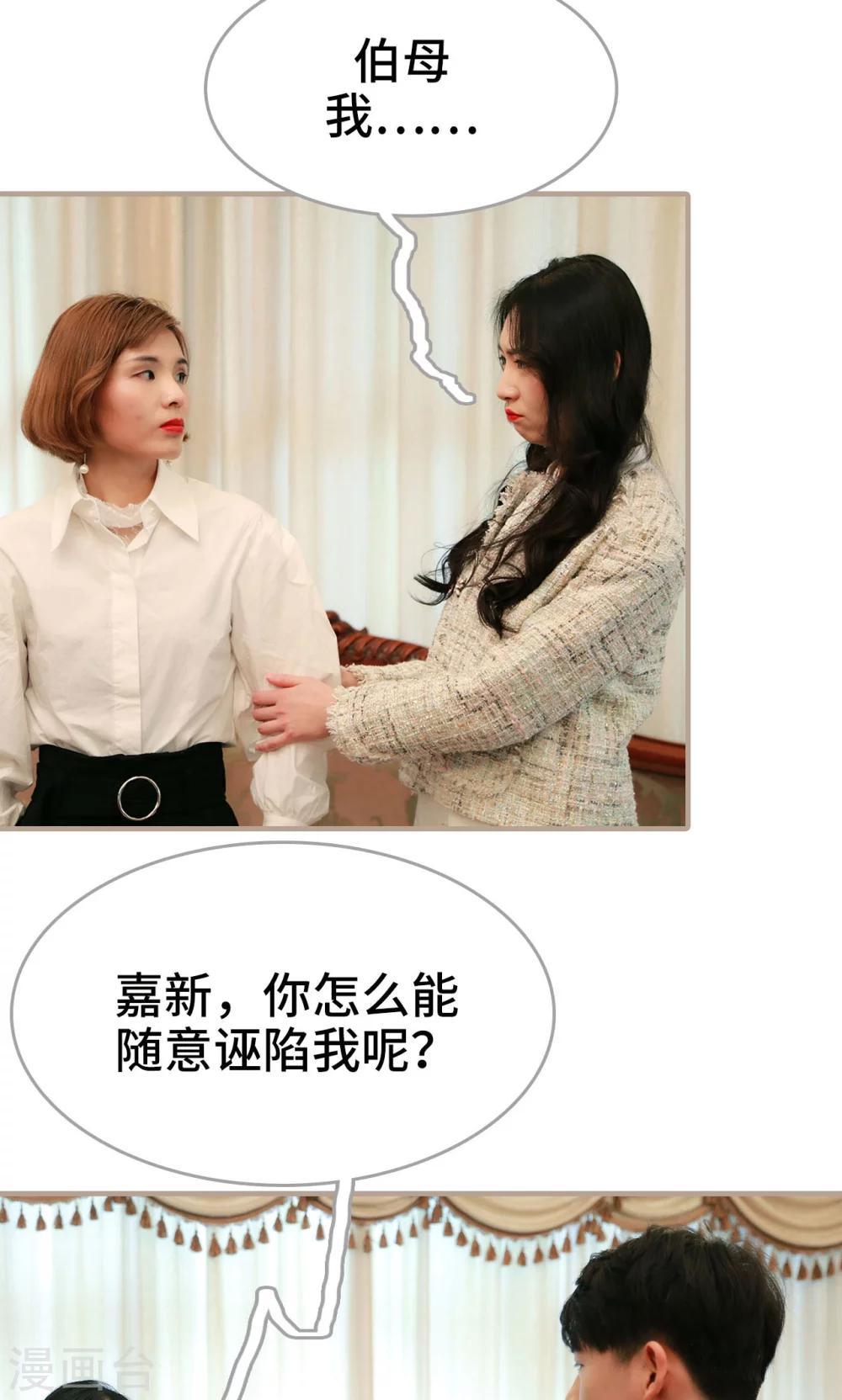 第43话18
