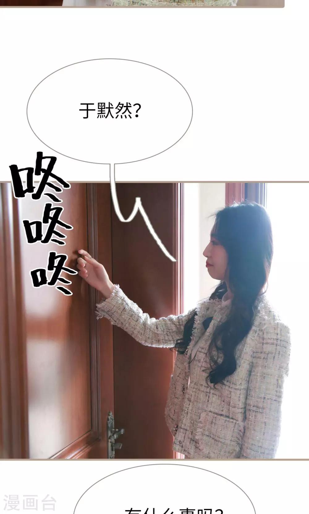第19话10