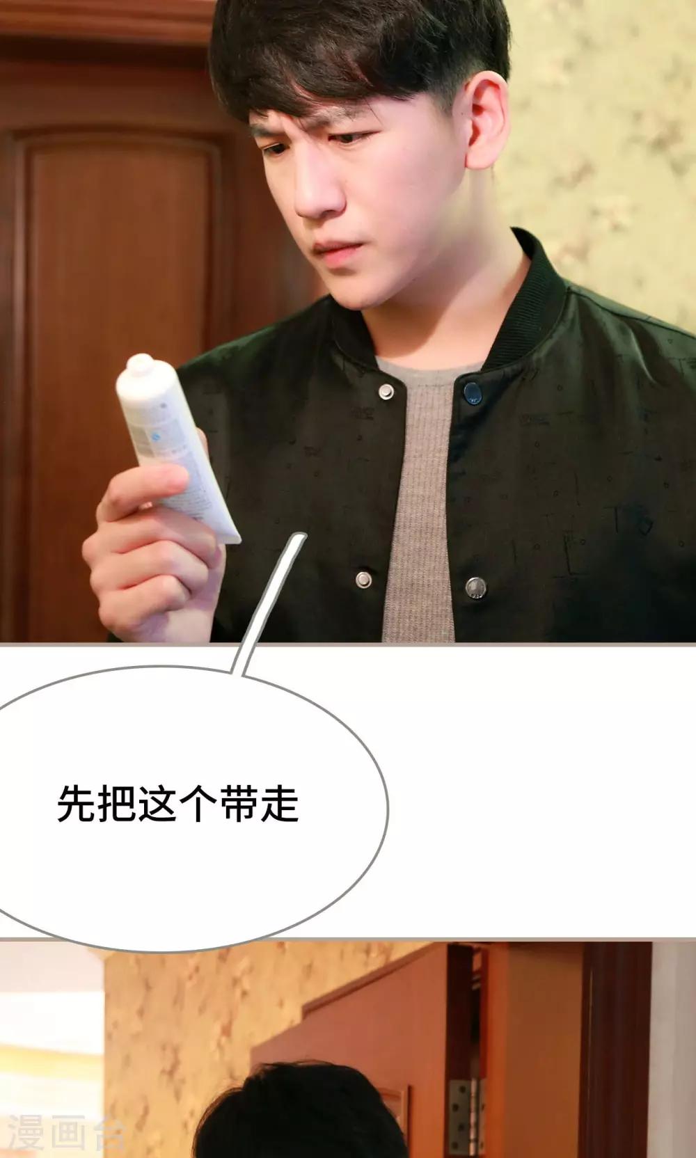 第39话7