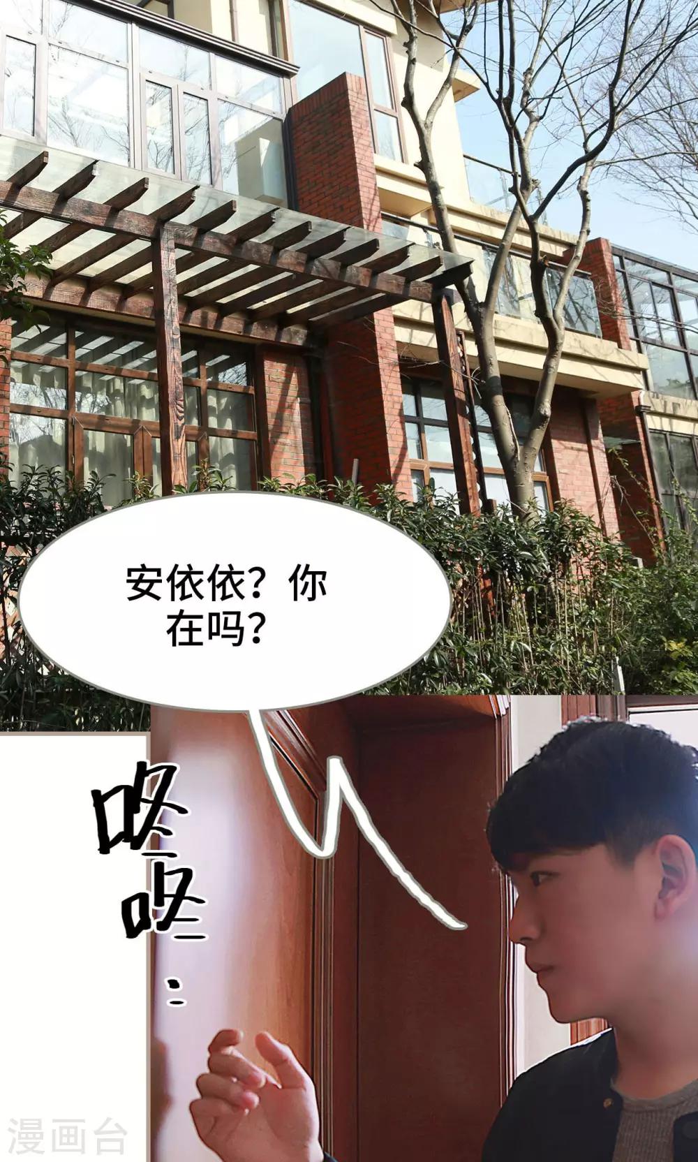 第39话1