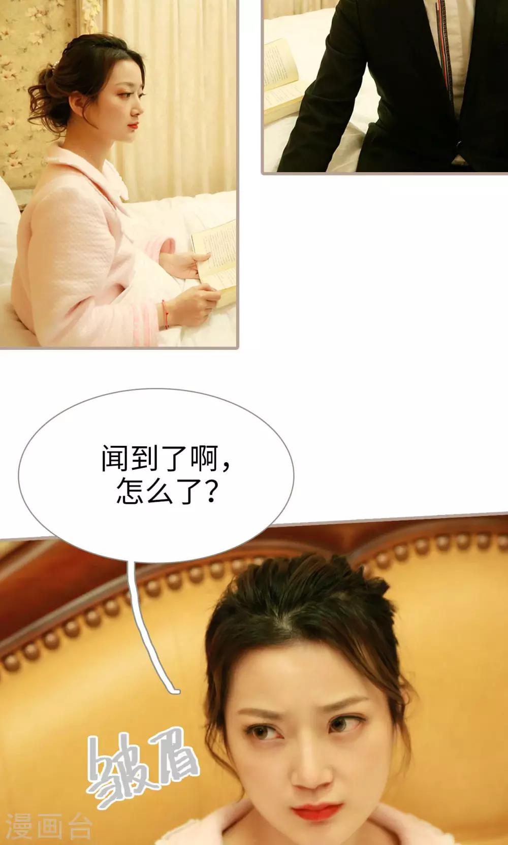 第13话7
