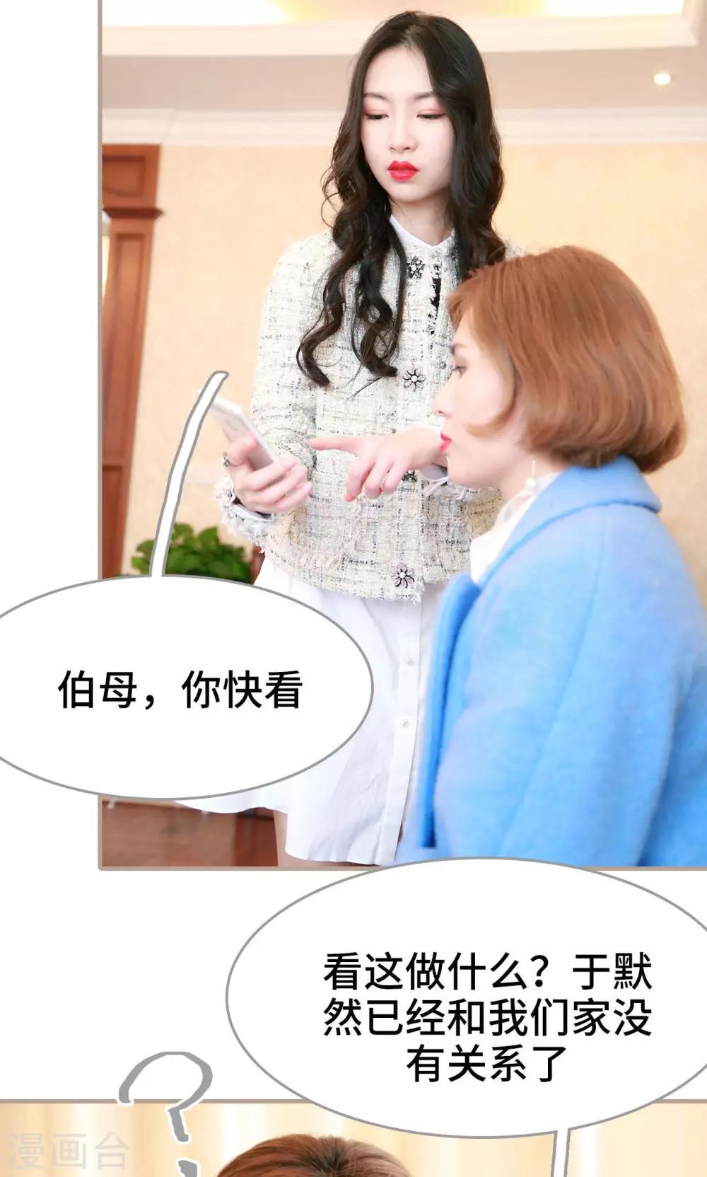 第37话13