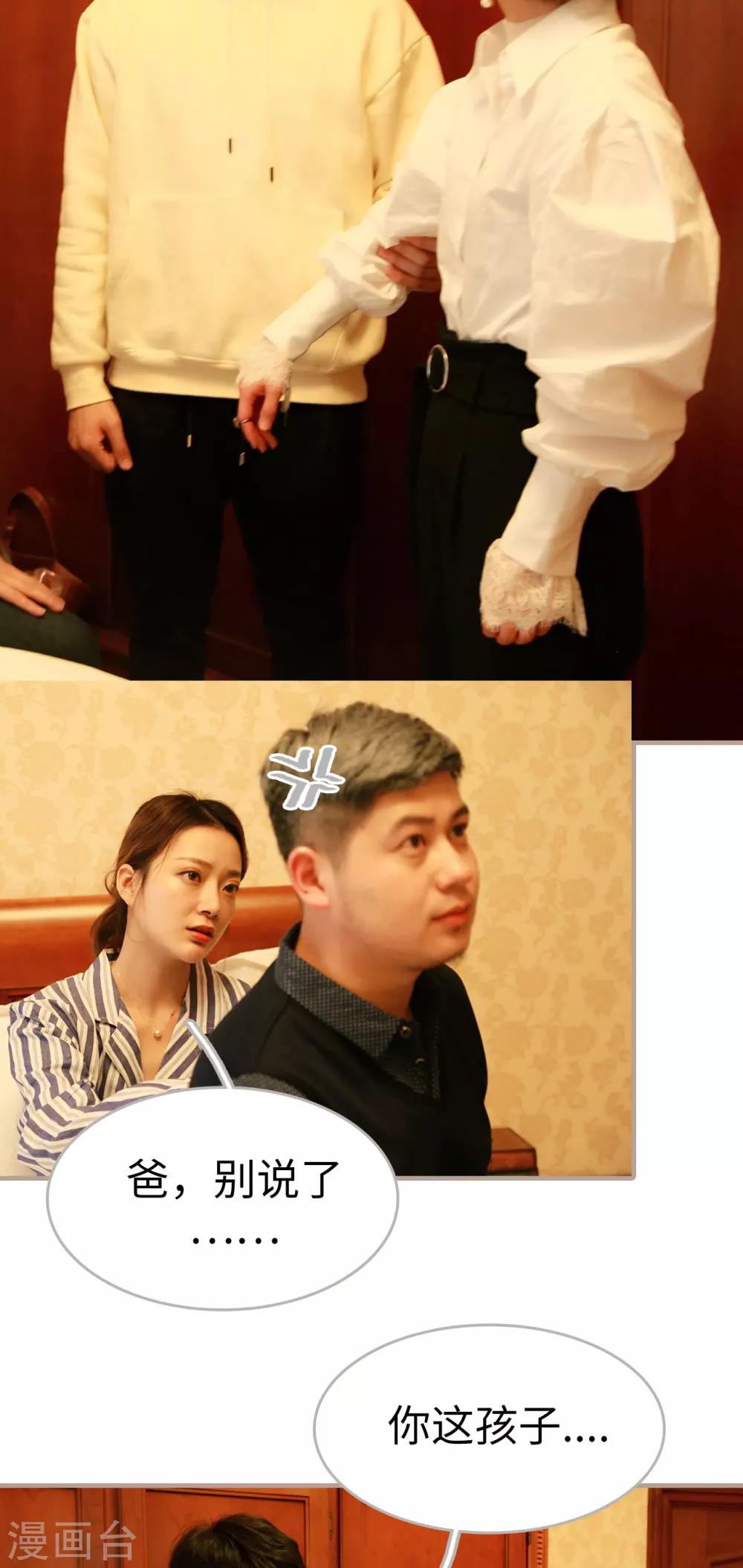 第21话4