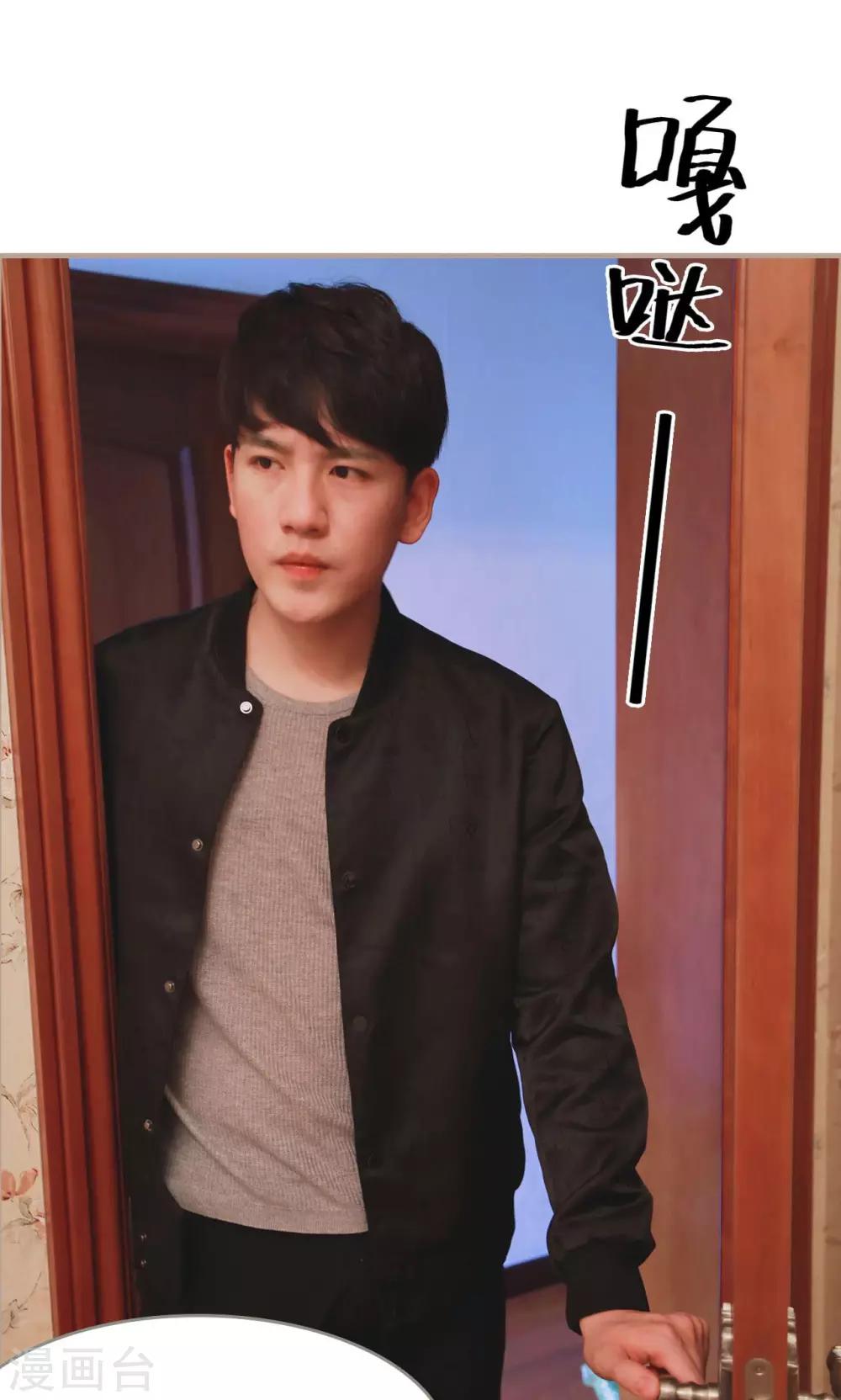 第39话3