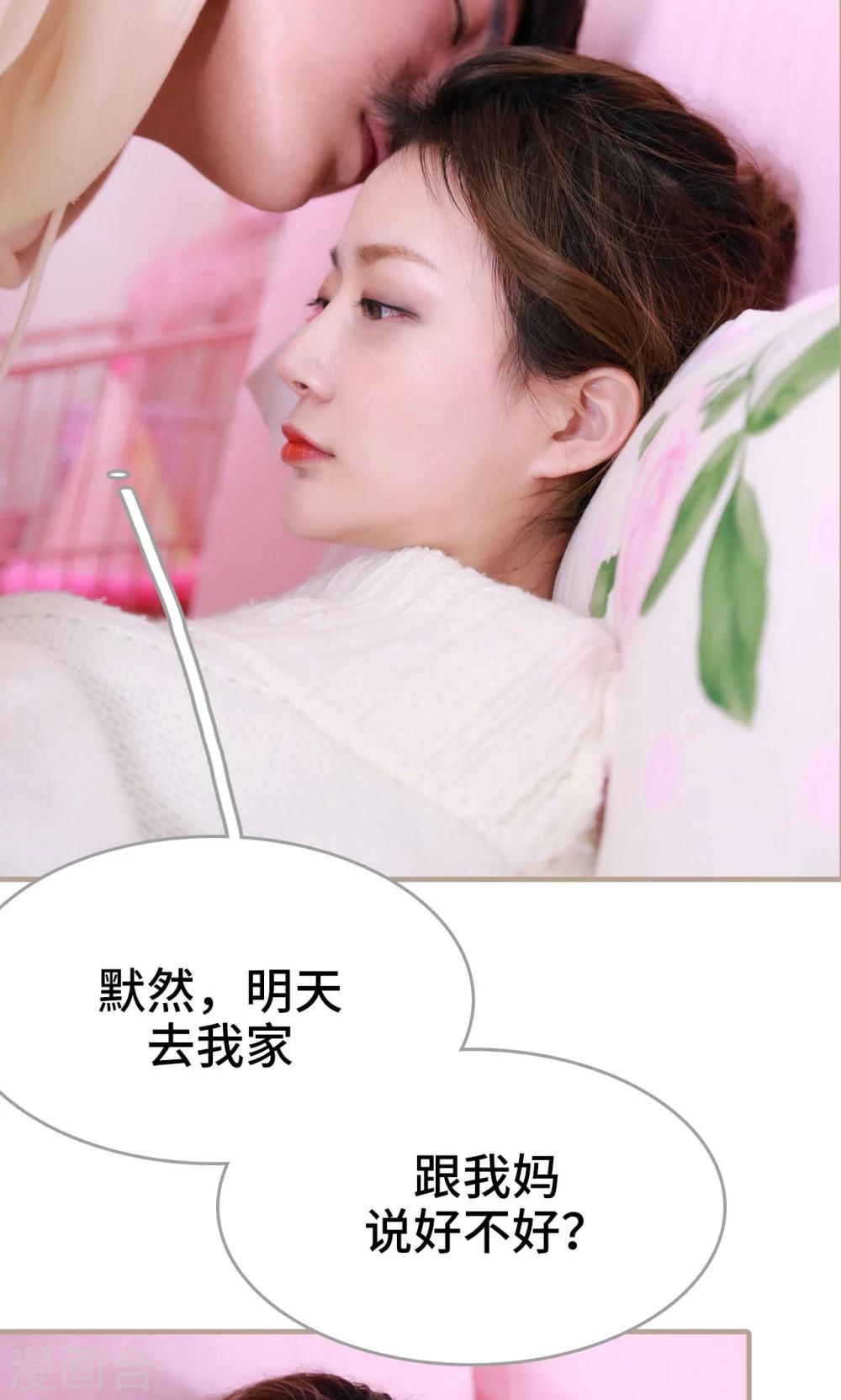 第49话14