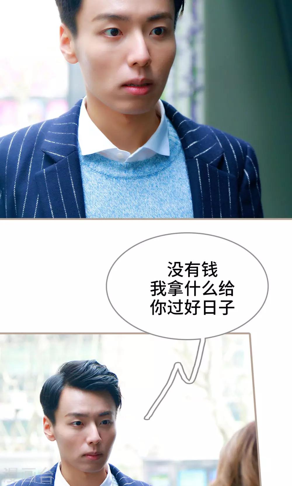 第24话16