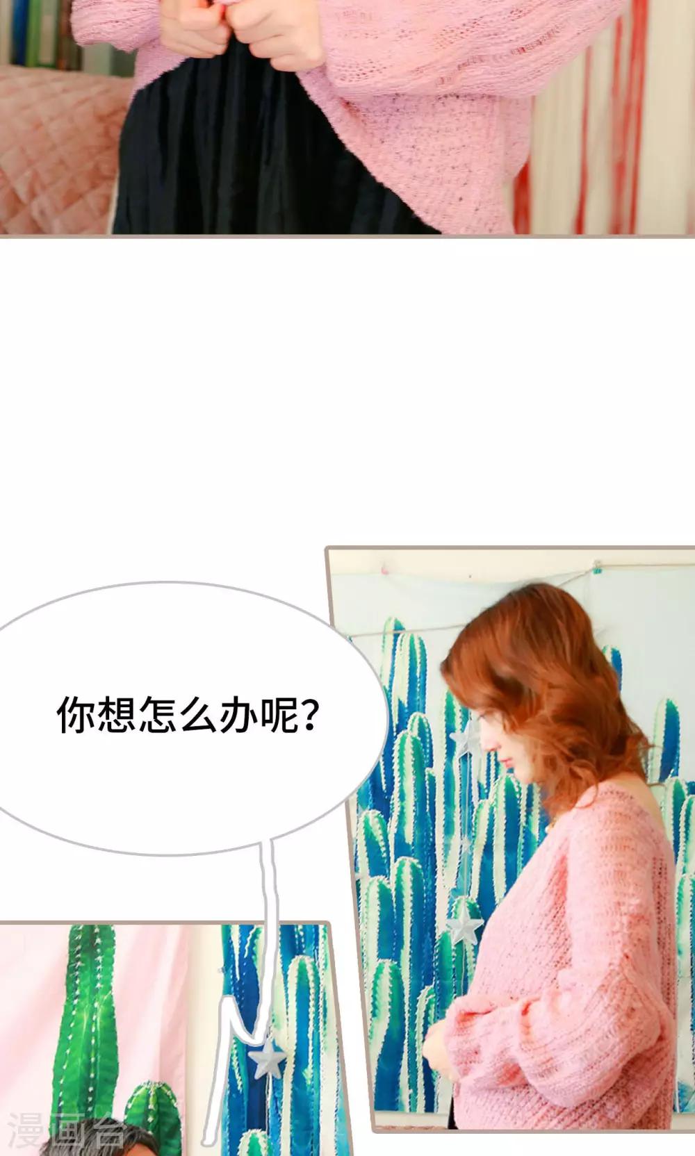 第45话23