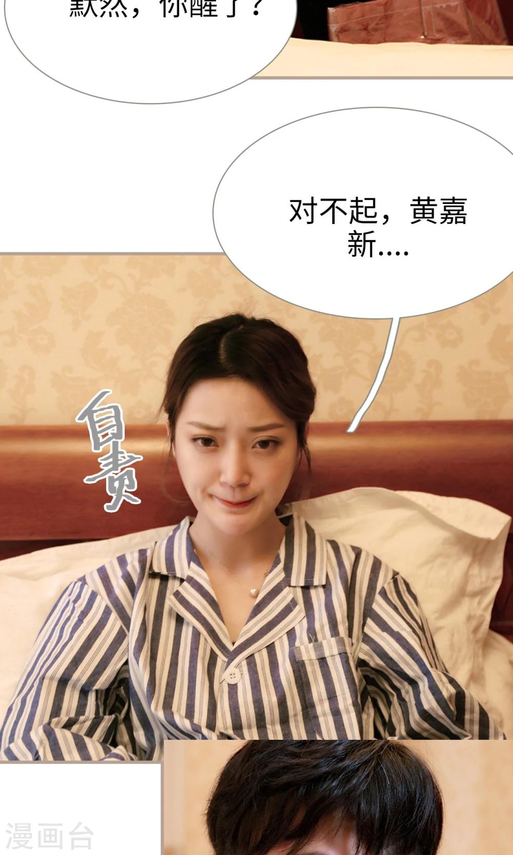 第20话10