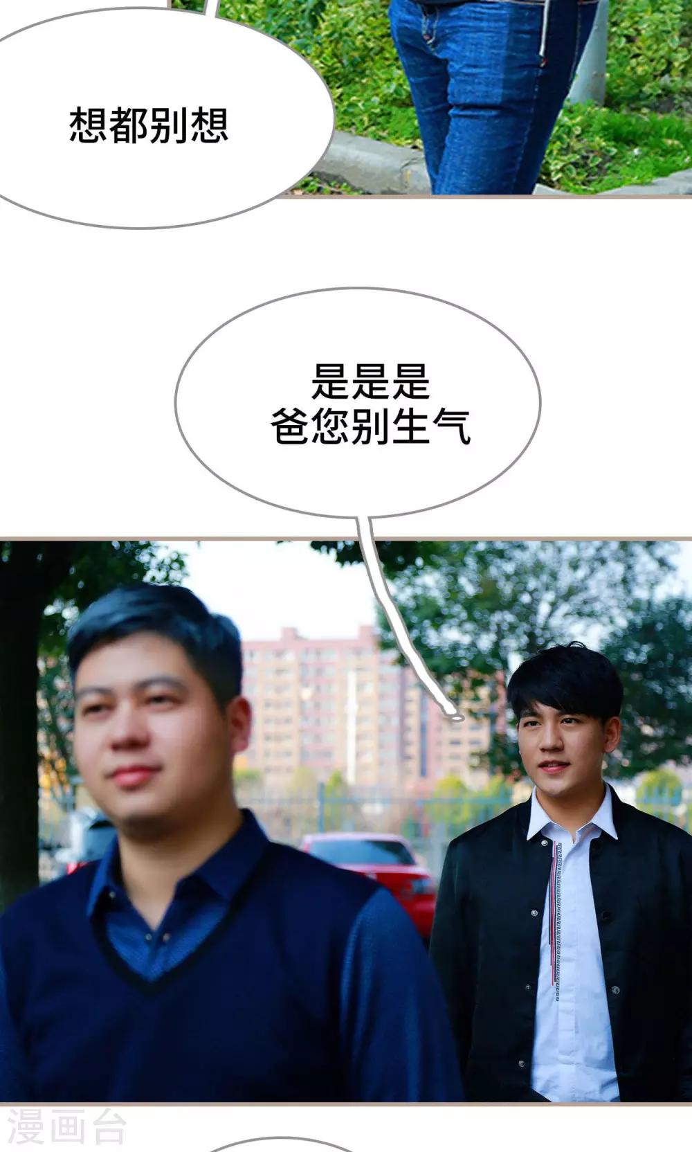 第35话6