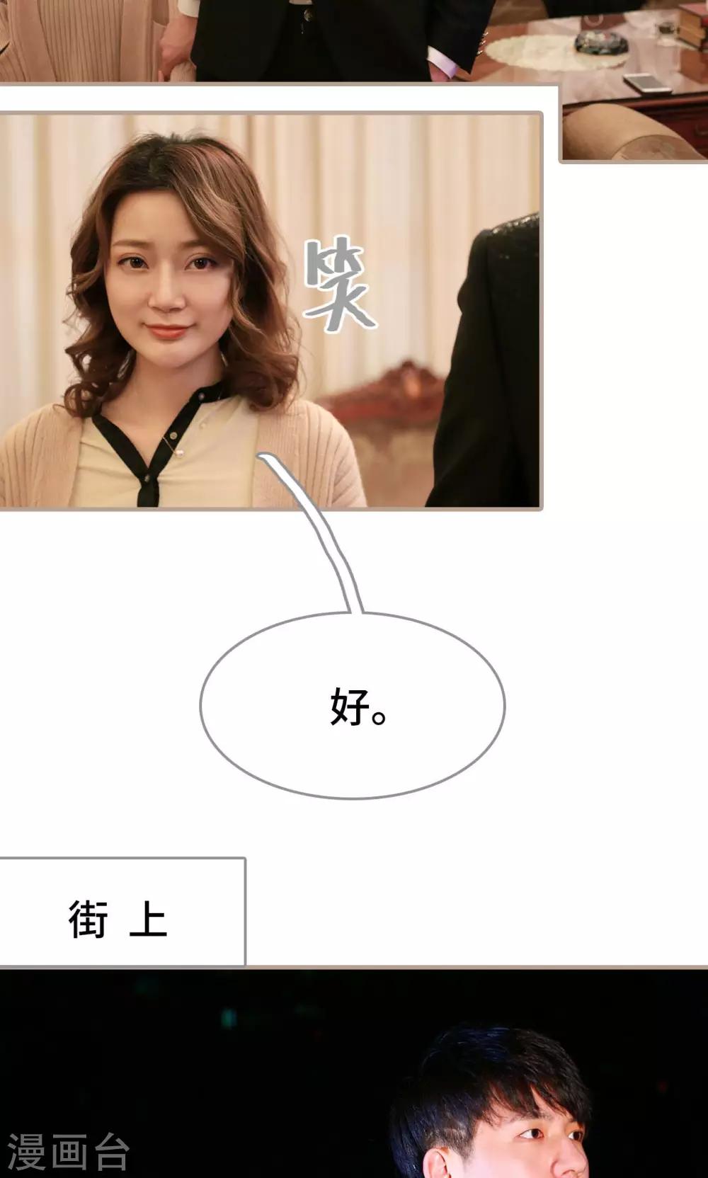 第44话16
