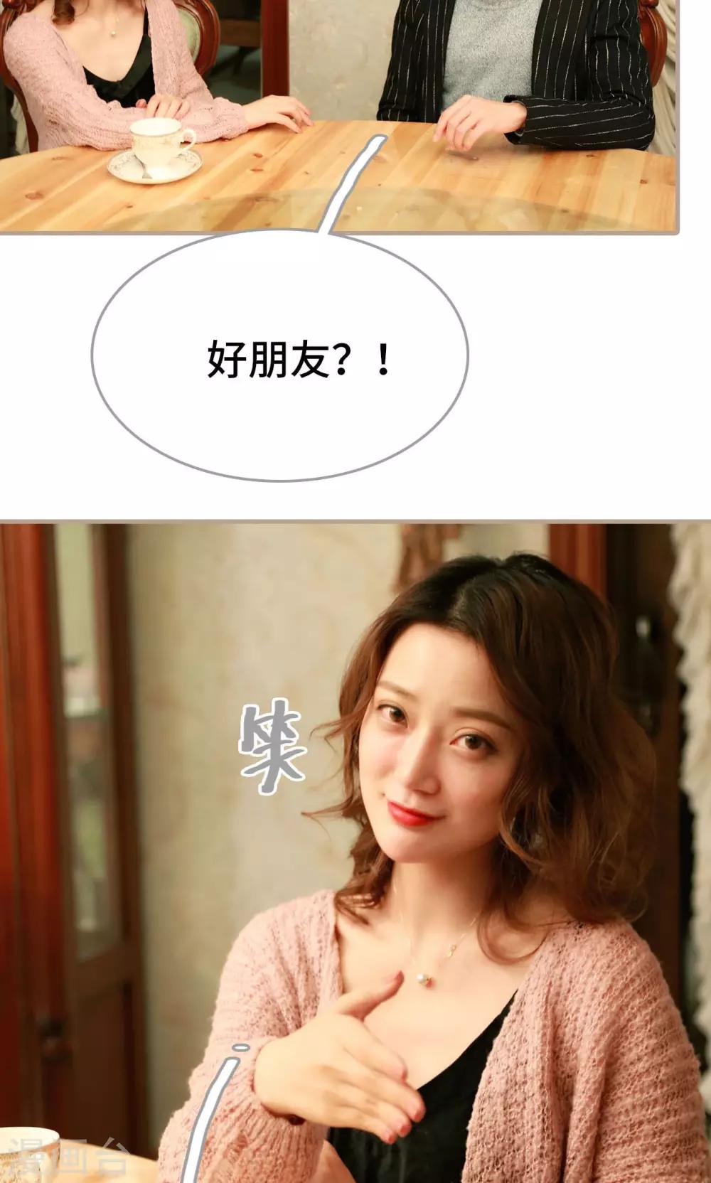 第38话21