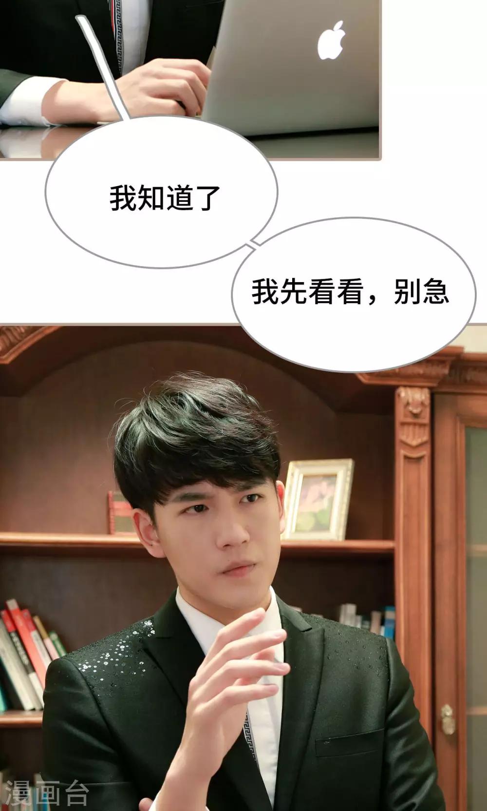 第37话11