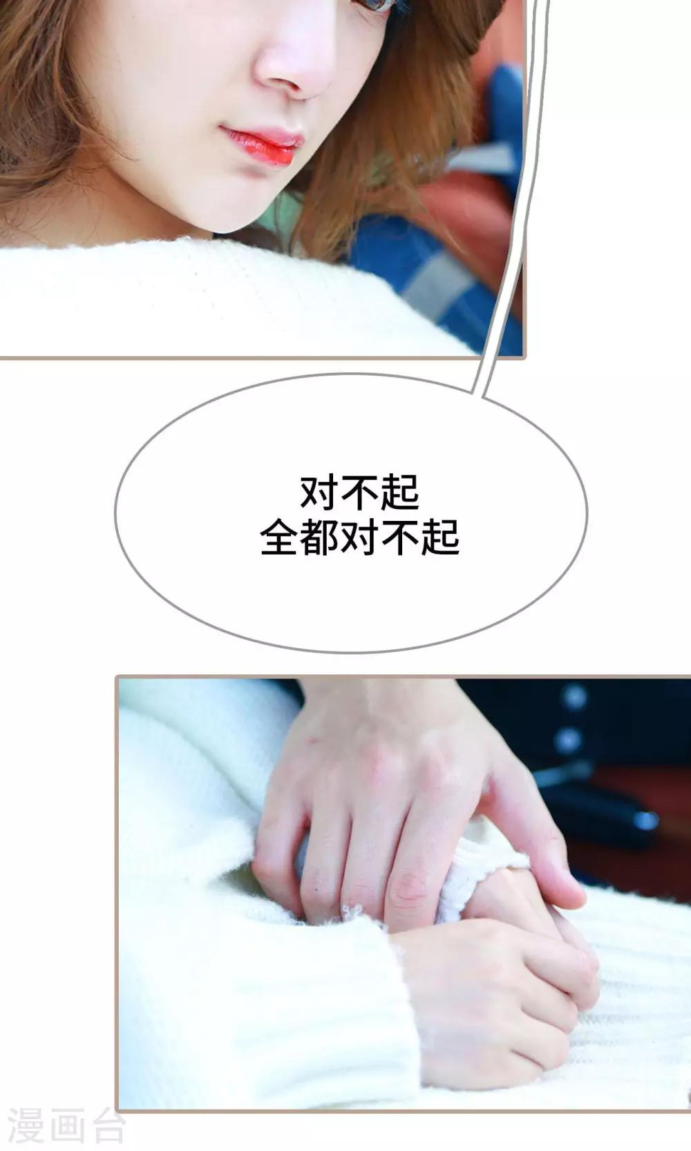 第36话11