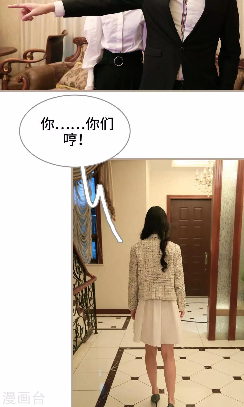第44话9