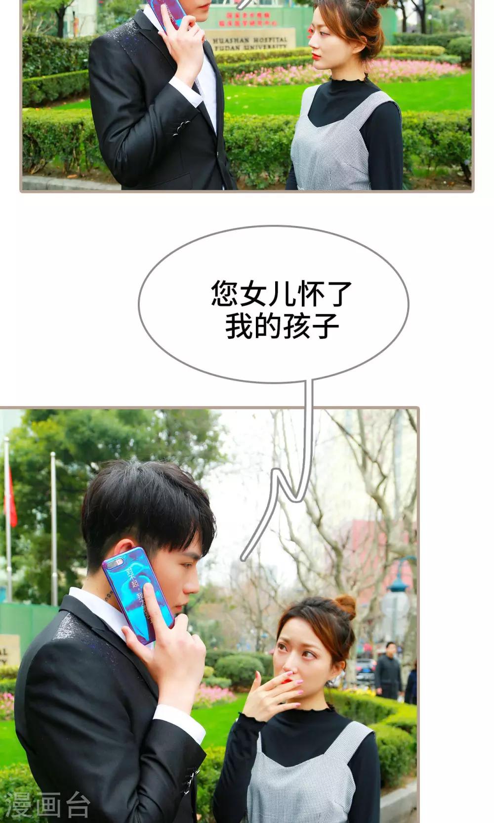 第4话16