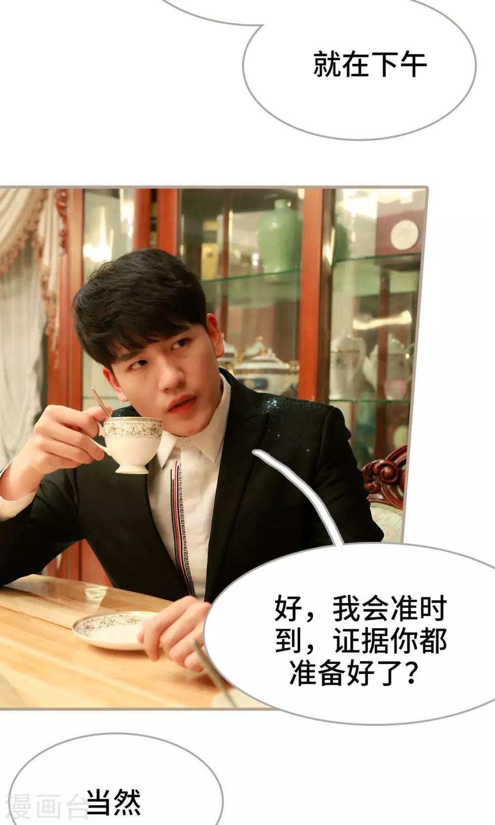 第41话10