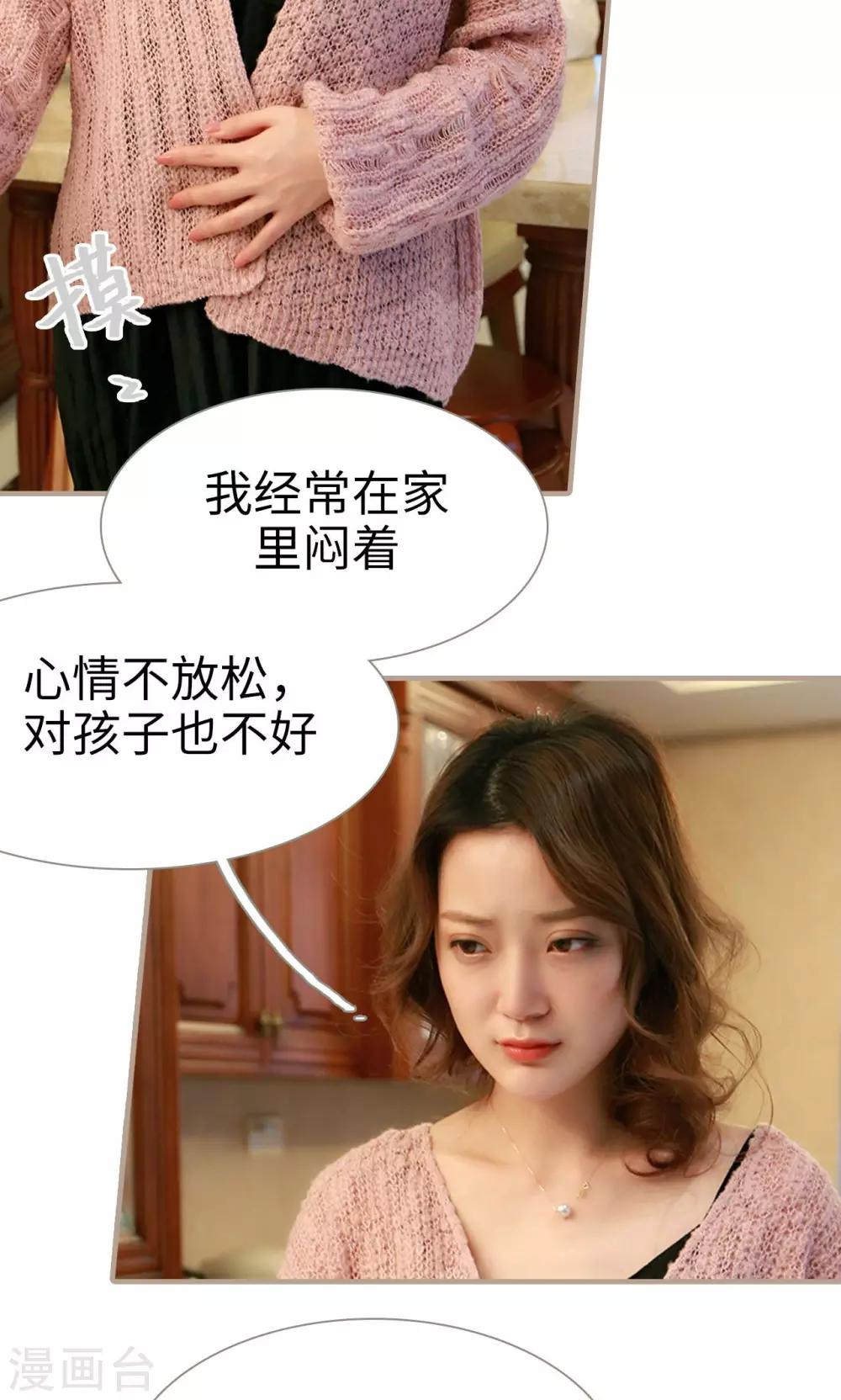 第14话12