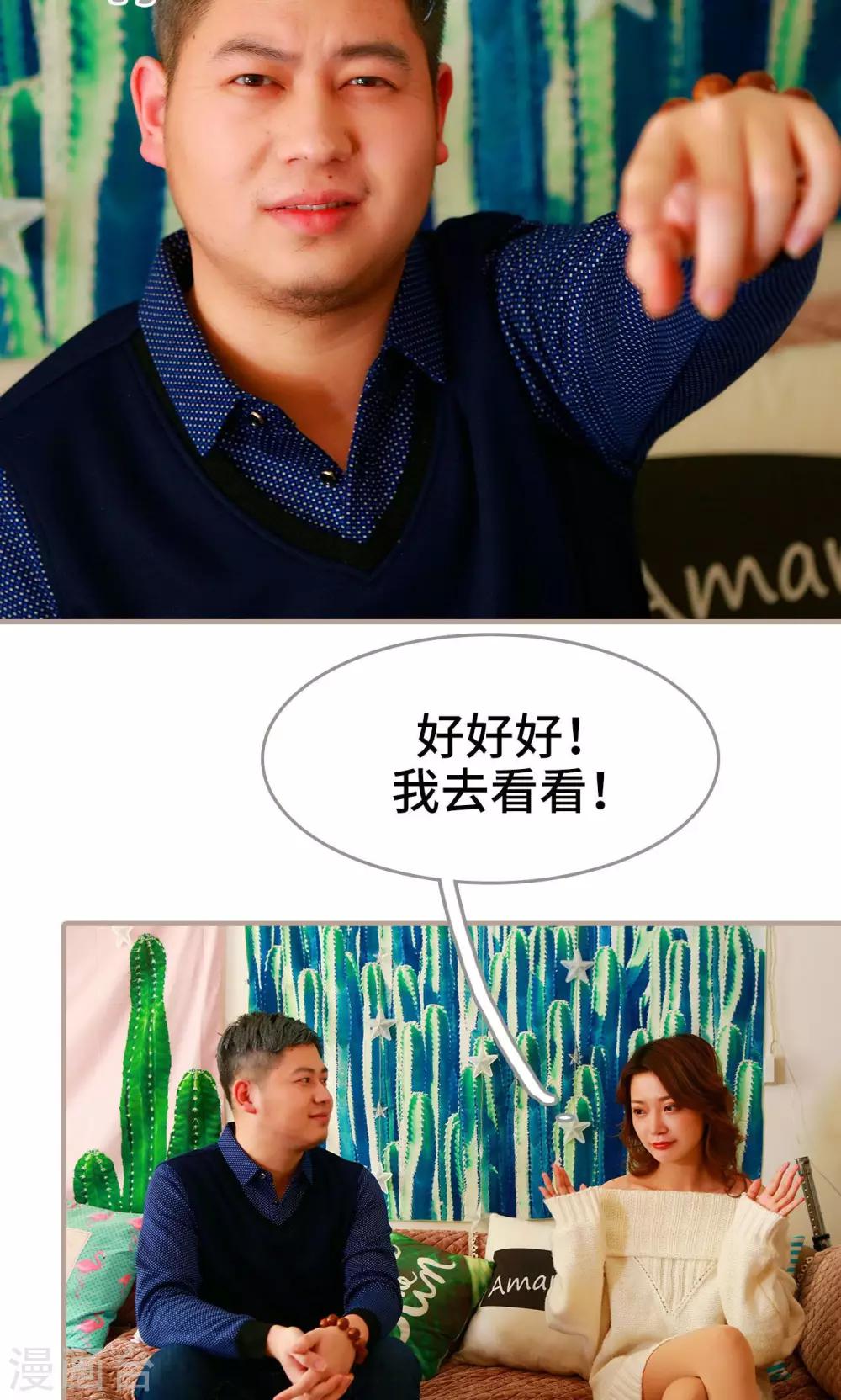 第35话23