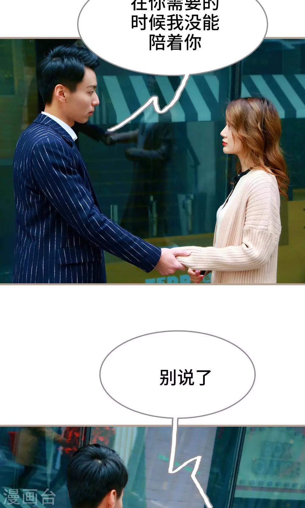 第24话6