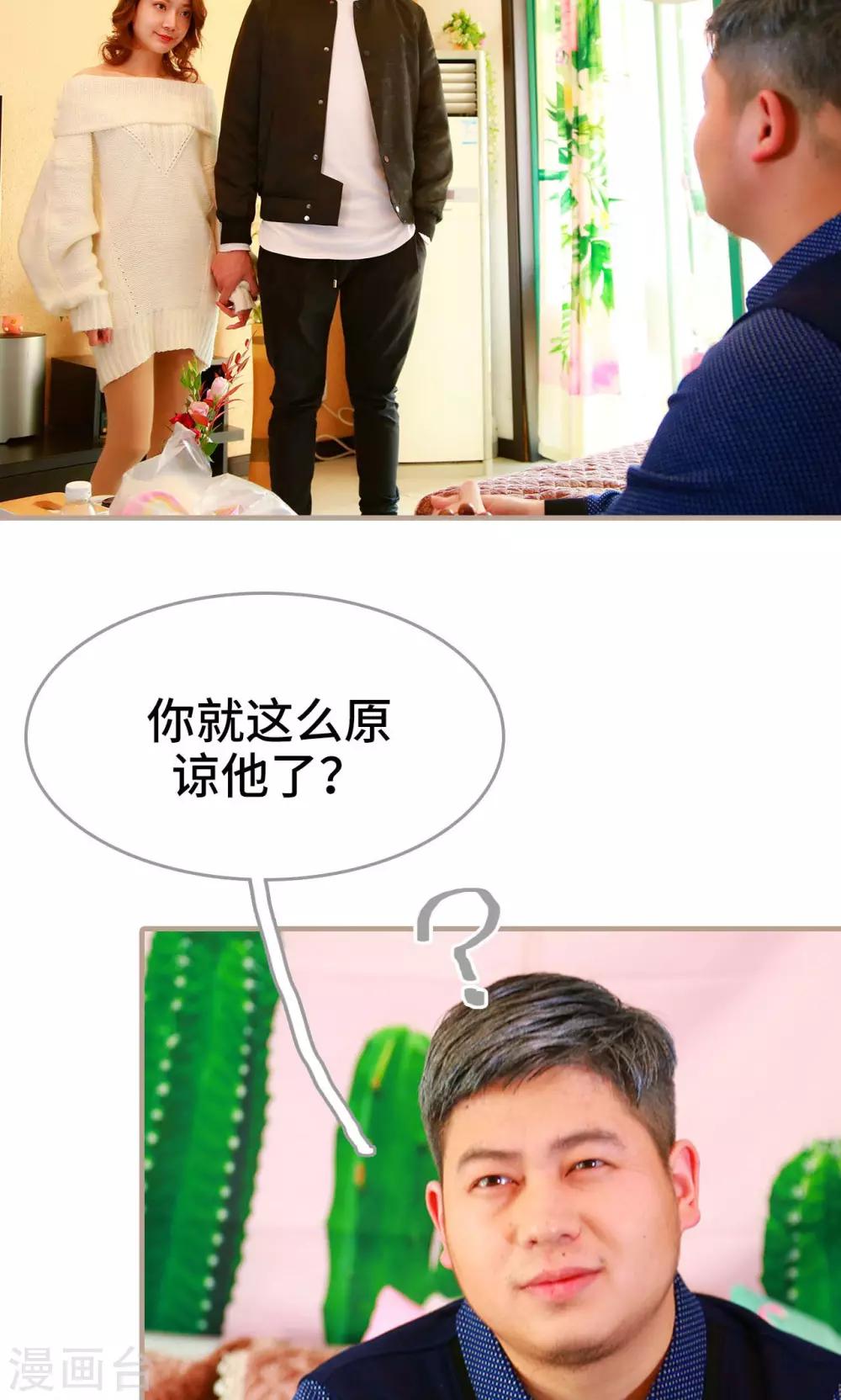 第36话21