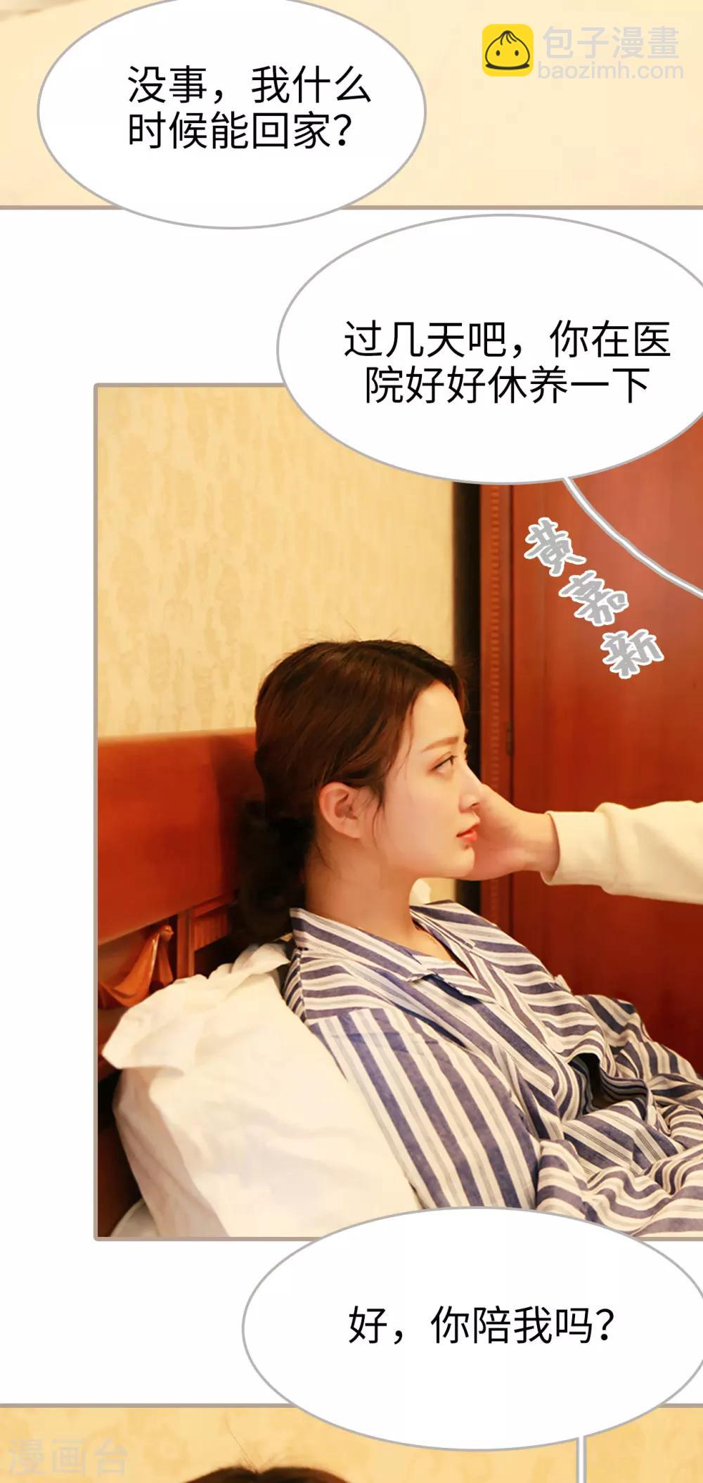 第21话11