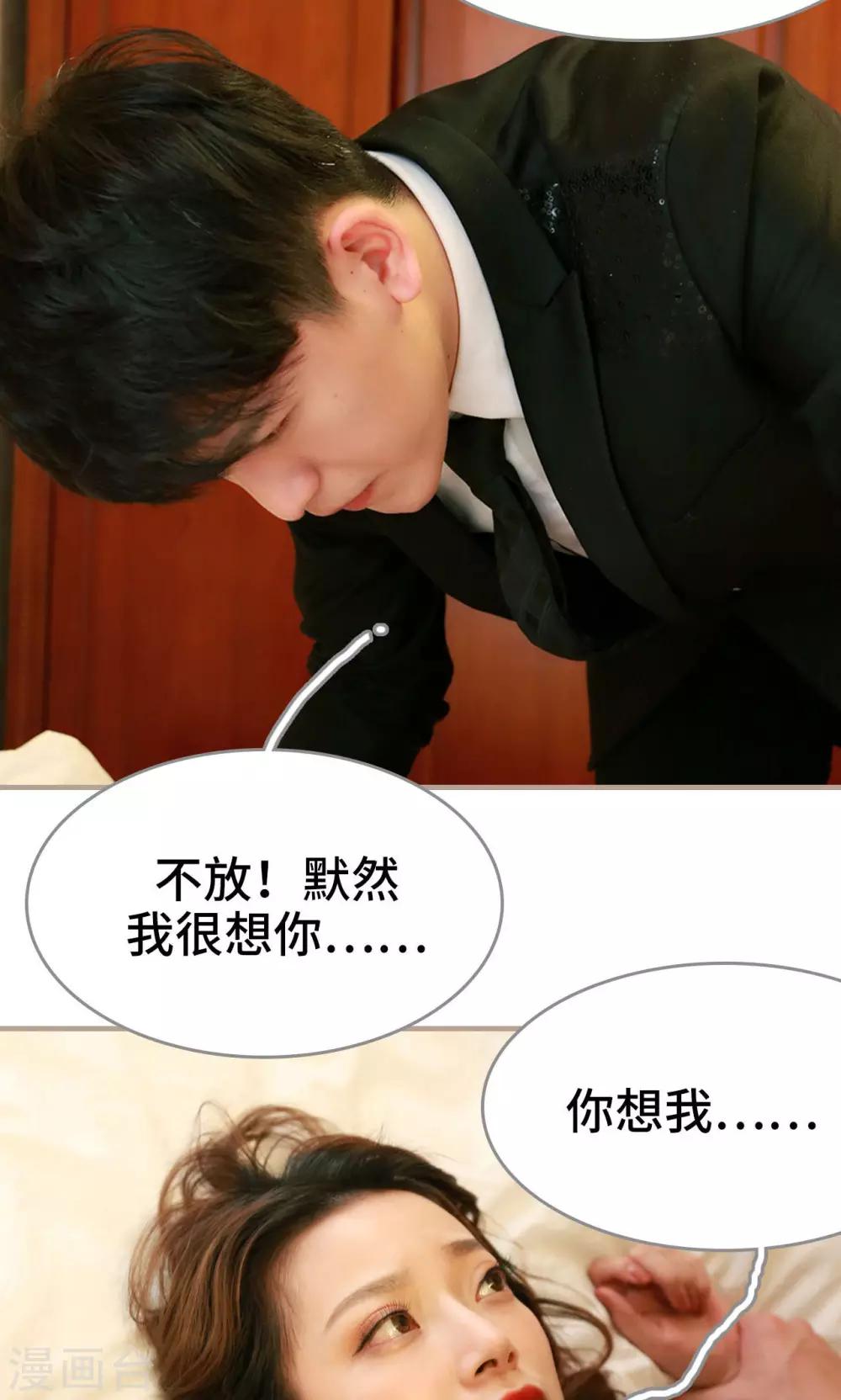 第31话11