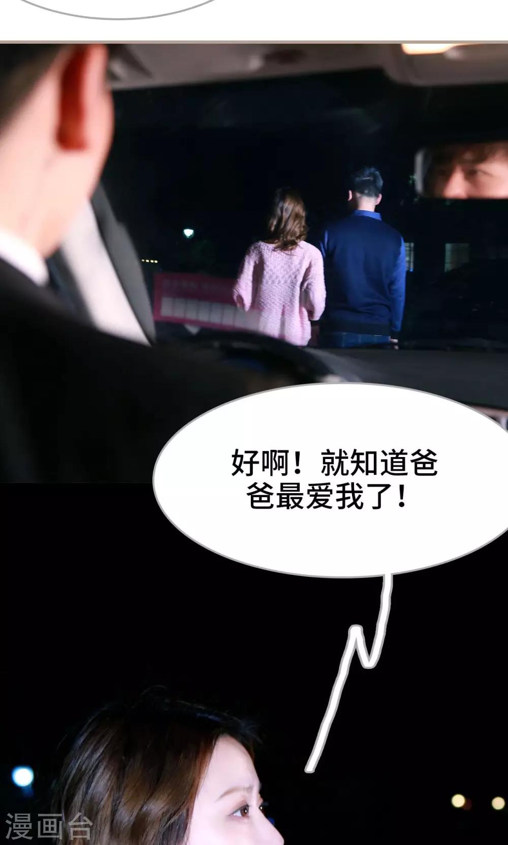 第28话18