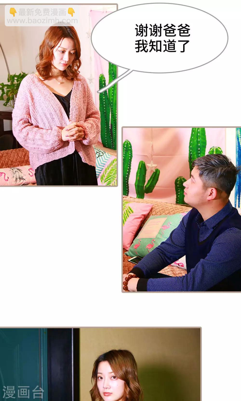 第46话4