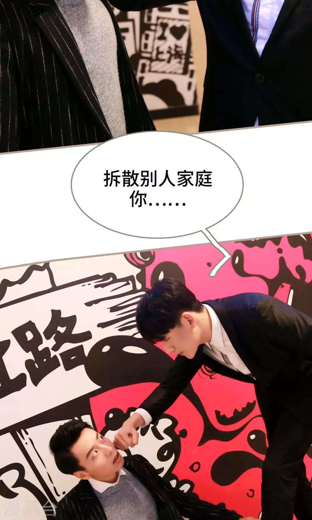 第33话8