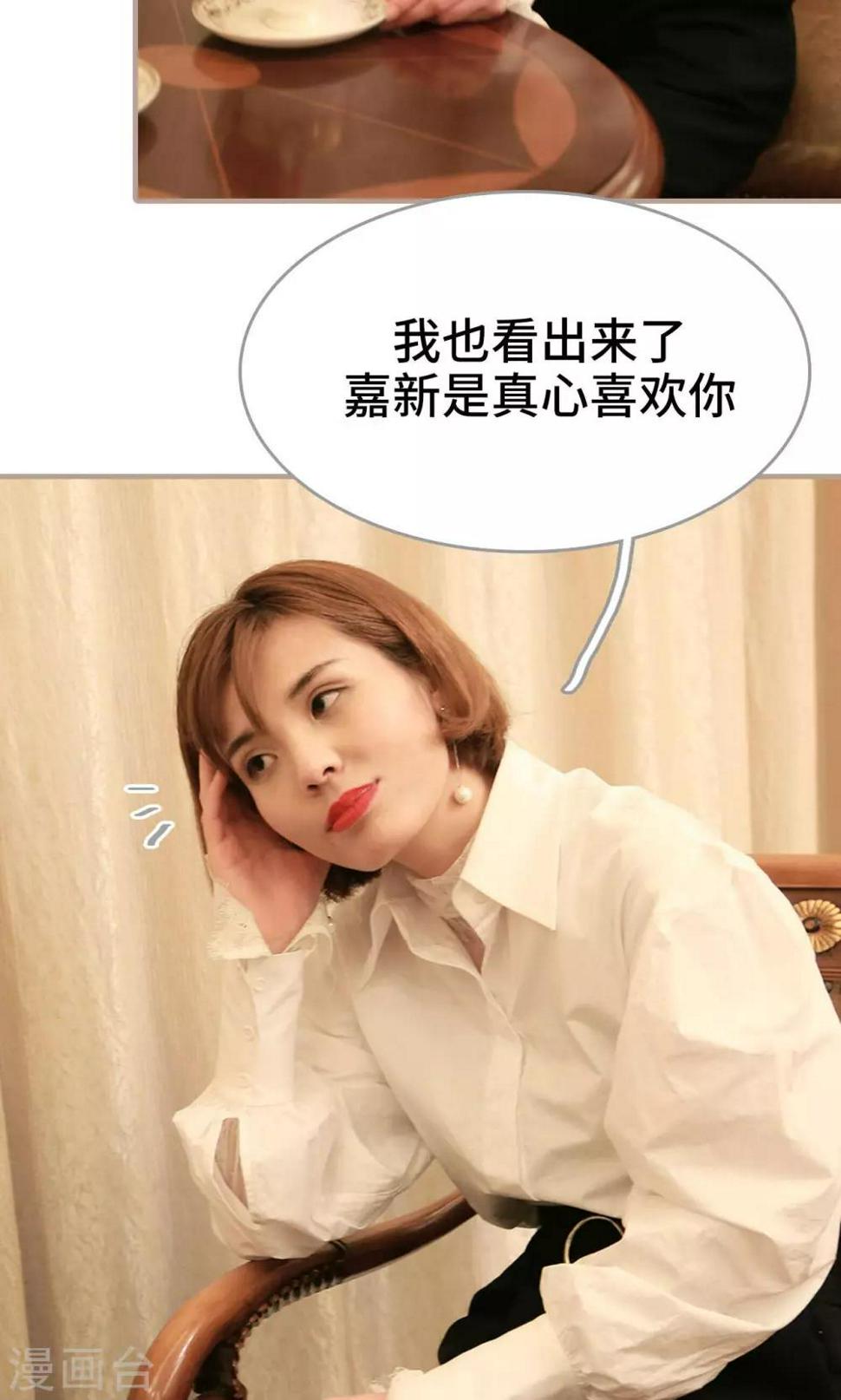 第48话3