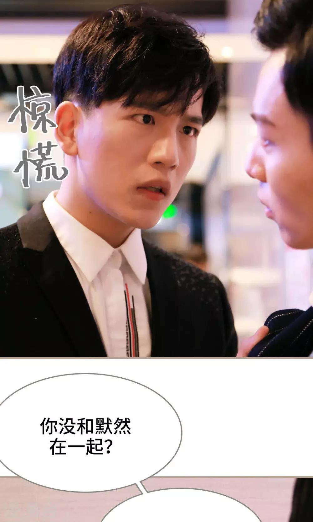 第33话13
