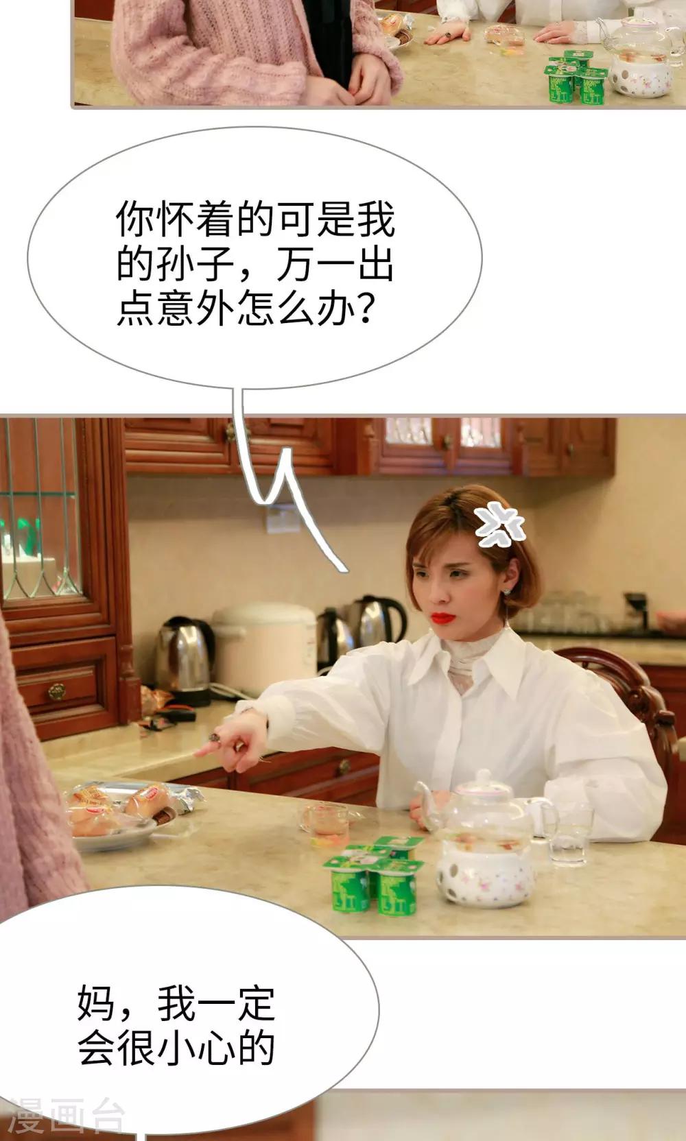 第14话10