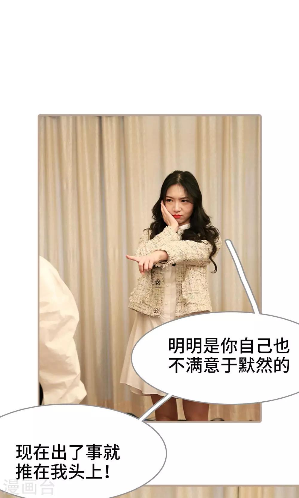 第44话7