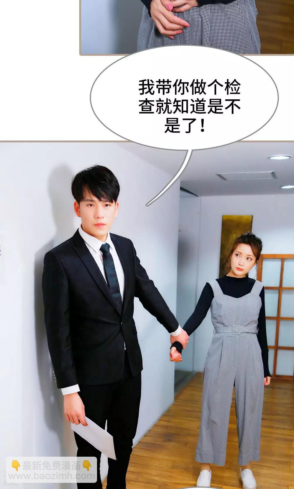 第4话7