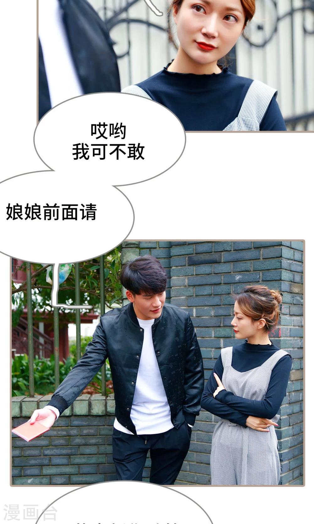最终话4
