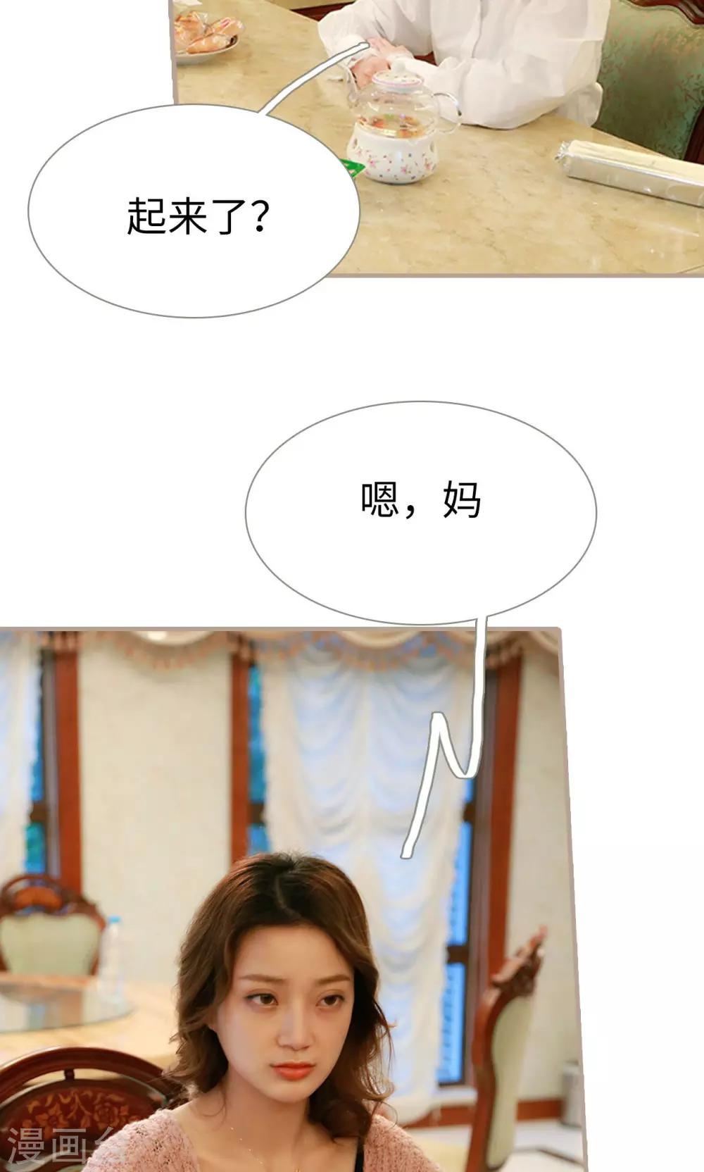 第14话2