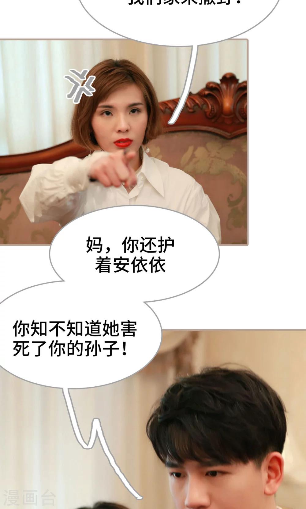 第43话13