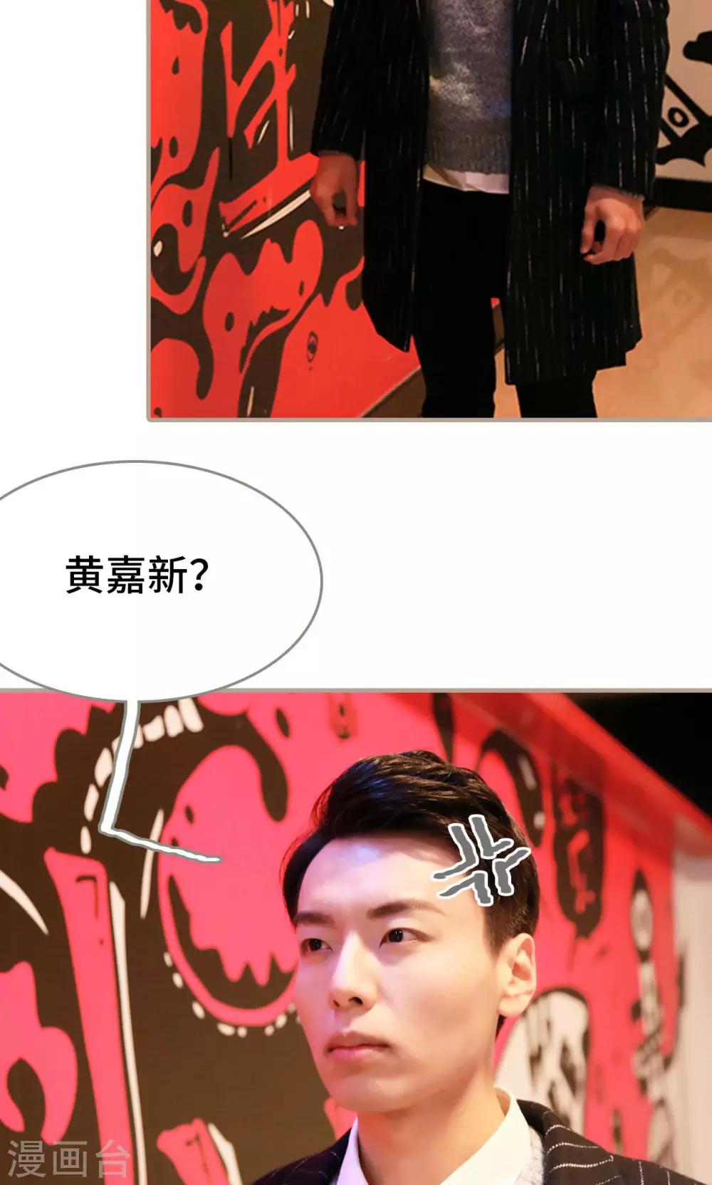 第33话2